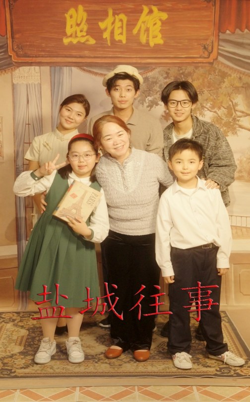 盐城往事(全集)