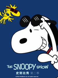 史努比秀第二季(全集)