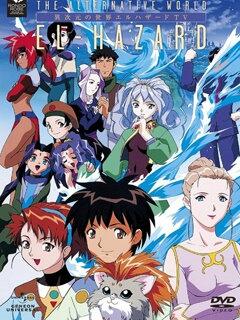 神秘的世界(全集)