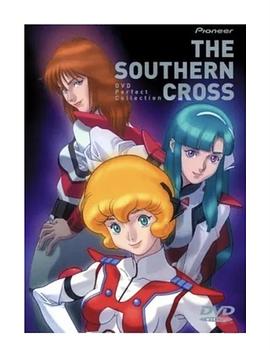 超时空骑团(全集)