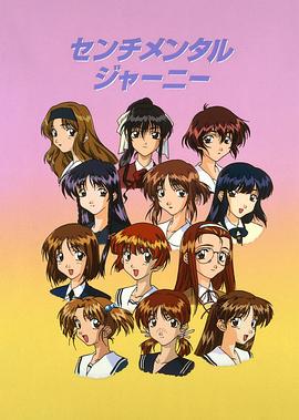 青涩宝贝(全集)