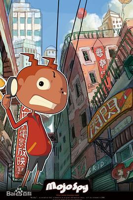 魔角侦探第一季(全集)