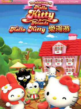 Hello Kitty爱漫游(全集)