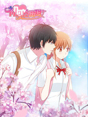 初恋微甜动态漫(全集)