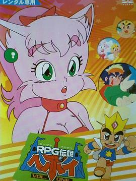 至尊勇者(全集)