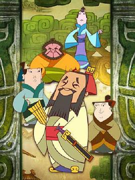 孔子之道(全集)