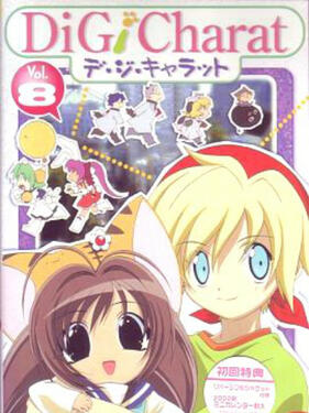 铃铛猫娘 暑假特别篇(全集)