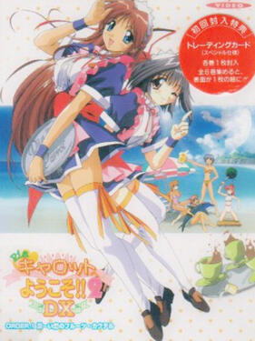 快餐厅之恋(全集)