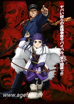 黄金神威(全集)