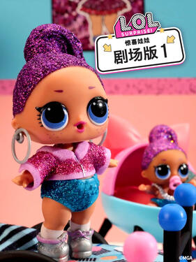 惊喜娃娃剧场版1国语版(全集)