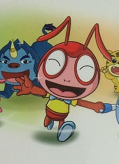 红蚂蚁动漫文学馆第三季(全集)