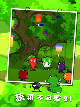 蔬菜不寂寞第二十一季(全集)