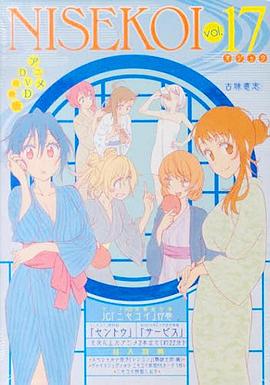 伪恋OAD：澡堂/福利(全集)