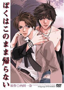 意乱情迷 我们的不归路(全集)