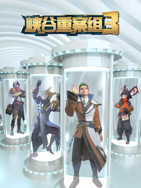 峡谷重案组第三季(全集)