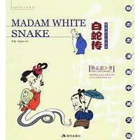 白蛇传1992(全集)