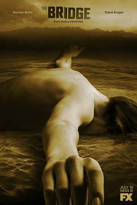 边桥谜案(全集)