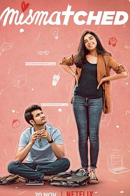 阴错阳差(全集)