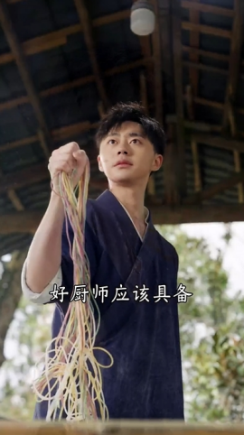 老婆我真是厨神(全集)